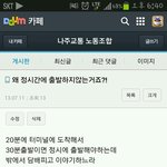사람을 벙찌게하는 댓글