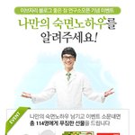 이브자리 <b>여름이불</b>
