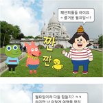 모기 <b>작가님</b>의 패션의 세계