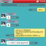 카톡o)친언니왕따시킨선배