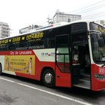 제주도 가기위한 여정 ㅎㅎ <b>도심</b>공항리무진 타본후기~