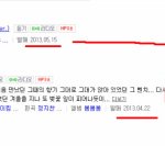 로이킴<b>표절</b>논란아니라는증거 다들와서일단보세요