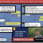 2013 여름방학 3박 5일 서울대 공부습관<b>캠프</b>