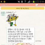 오빠땜에 <b>폭풍</b>눈물..