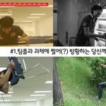 스트레스 <b>해소</b>! 서울에서 무료로 암벽등반을 할 수 있는 곳?