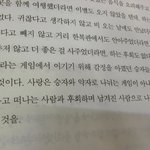 (19)사랑, 조옷같은게 먼지아냐?