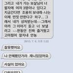 해어진 이유 판단 좀