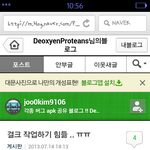 모두의마블결크사기