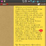 카톡有 +추가3번) 동생이 애기 낳는다고 차를 사줄꺼래요