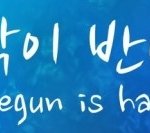 대한항공 여름 대박이벤트!!