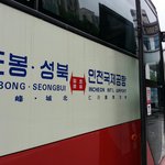 사랑하는가족과 편하게 <b>도심</b>공항리무진타고 제주도놀러갔어용