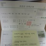 <b>군입</b>대전 어머니께 해드렸던 통장편지