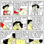 <b>낙태</b>하는 만화