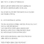 10년째 생활비 150만원