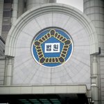 고등법원,치과협회 영업방해 사실 인정. <b>유디</b>치과 판결 존중