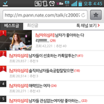 해석<b>남여</b>판이 거의 여판인데??