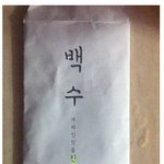 백수가 되신 것을 <b>환영</b>합니다~