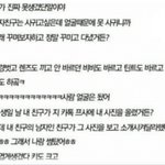 여자들 개설렘주의 .jpg