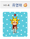 [BAP] <b>영재</b>스 미니미