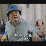 끌려끌려! 느낌 뙇! 마성의 예고편 대공개!