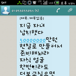 내마이 당황했었요..