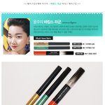 시원해 보이는 눈매만들기! 바캉스 라군룩으로 화려하게~