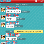 카톡o)친언니왕따시킨선배2