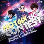 방학인데 잉여인 분들 보세요!