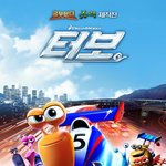 <b>황해</b>팀배틀이라 당황하셨어요?