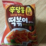 신당동떡볶이 <b>냠냠</b>