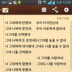 잠이 안오는 어느날 ㅎ