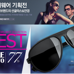 <b>라식</b>수술했더니.. 눈이너무떙기네요 ㅜㅜ