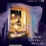 <b>tvn</b> 환상거탑 1회 2부 타임은행 주인공!!