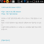 헐20초이스공식<b>우선</b>아니네???