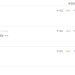 설리녀에 이은 윤아녀4