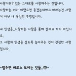 오래사귄여자를버리면안되는이유