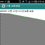 r3 배터리 좋네
