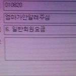 <b>피방</b> 귀여운 초글링들 ㅎㅎ