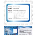 dcs자격증 취득하고 항공사지상직 취업하자!!