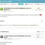 (19) 밤에 <b>안방</b>에서 들리는 소리..