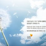 유디치과 미진출 성공의 원인은 경쟁력