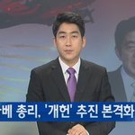 일본이 미쳐가고 있다....