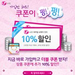 더블할인으로 헌터 레인부츠 세일 ~