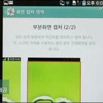 팬택 기프트팩부터 이미지<b>세탁</b>을 시작한 듯.