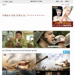 연예<b>병사</b> 정말 징계로 끝나는건가..