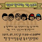 친구랑 이번 주에 색다른 이벤트 즐기로 했음!!
