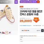 여름엔 역시 컨버스..!!