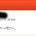 요즘애들<b>카스</b>보소 ;; 지리게