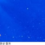 정기우의 <b>ufo</b> 천국 승천 구원 언약은 곧 이루어집니다.^^