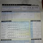 남자//체지방늘리는법좀알려주세여((사진))